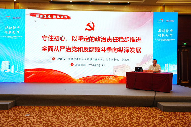 1722942601124953.jpg 微信图片_20240722154958.jpg