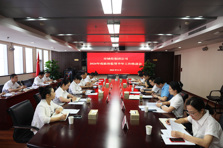 1722942804172393.jpg 微信图片_20240806091337.jpg